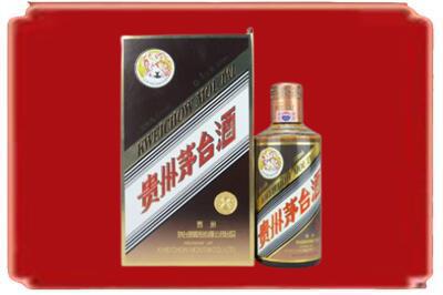 云溪区烟酒回收彩釉茅台酒.jpg