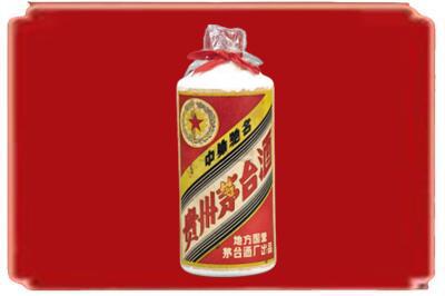 云溪区烟酒回收地方国营茅台酒.jpg