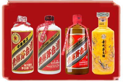 云溪区烟酒回收贵州茅台酒.jpg