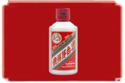 云溪区烟酒回收茅台小可爱.jpg